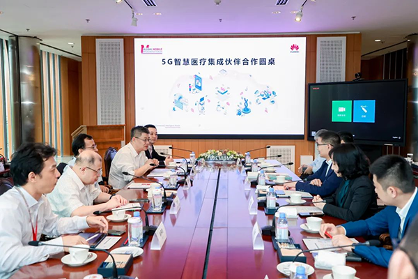 銀江與華為簽約 (7).png