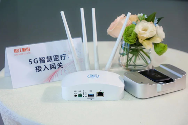 銀江與華為簽約 (9).png