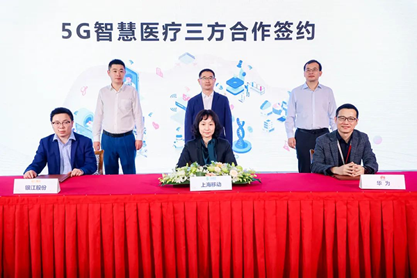 銀江與華為簽約 (1).png