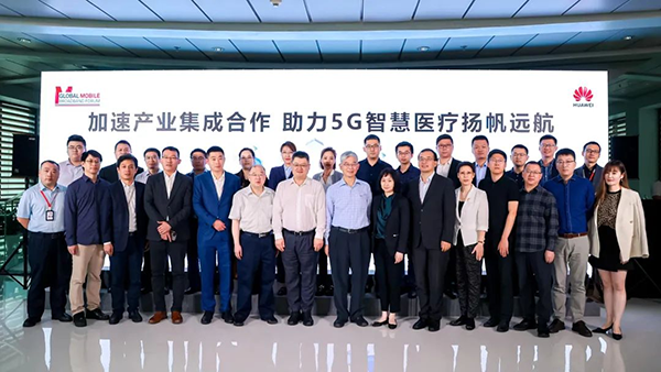銀江與華為簽約 (6).png