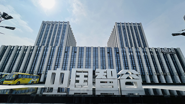 銀江技術(shù)搬遷新址 (1).jpg