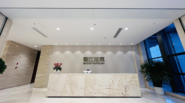 銀江技術(shù)搬遷新址 (2).jpg