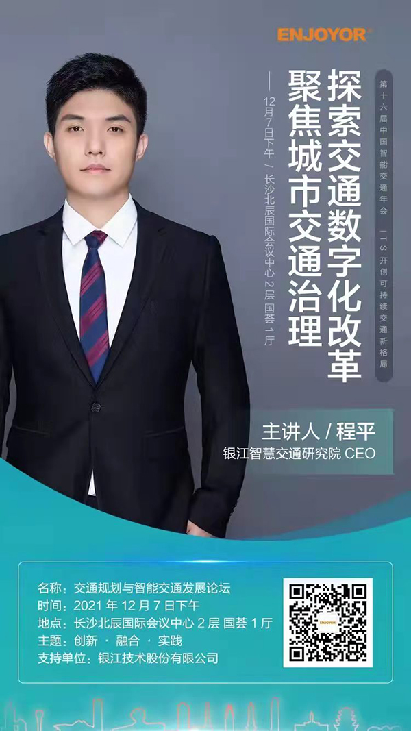 20211205圖2壓縮.jpg