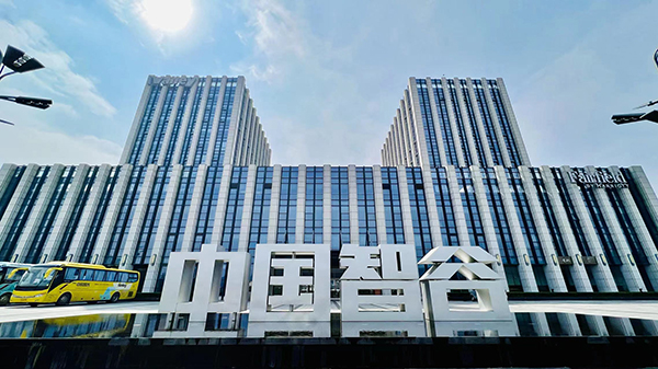 2022.4.25銀江獲區(qū)政府質(zhì)量獎(jiǎng) (1).jpg