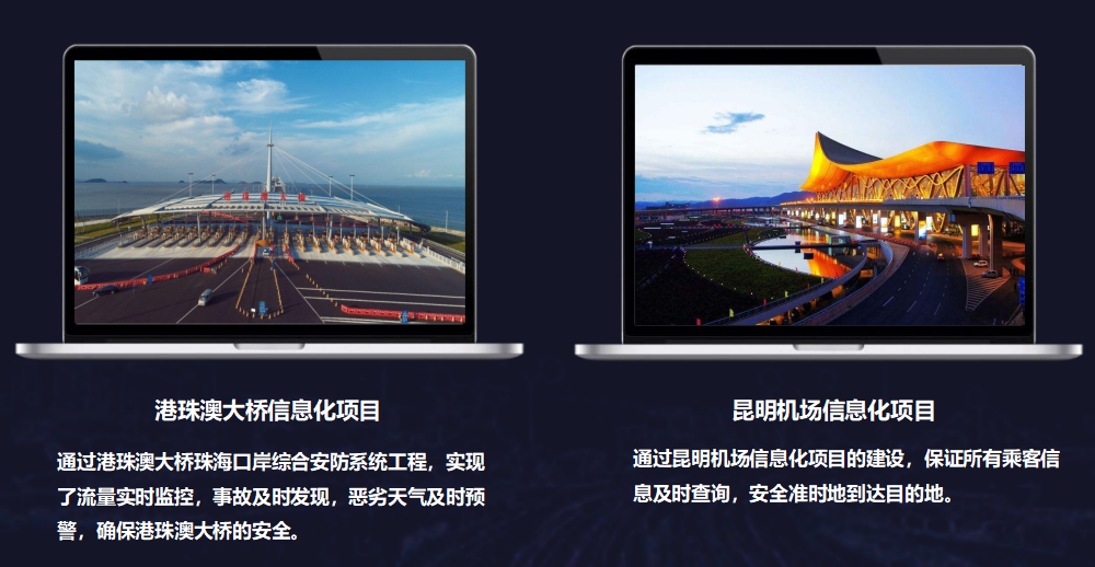 港口航運(yùn)案例.png
