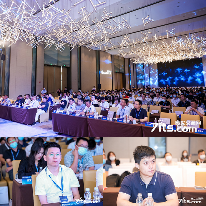 20220826中國智能交通年會(huì) (1)副本.png