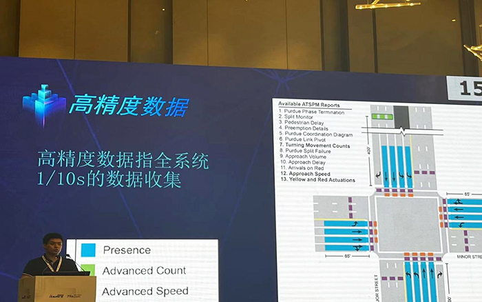 20220826中國智能交通年會(huì) (4).jpg