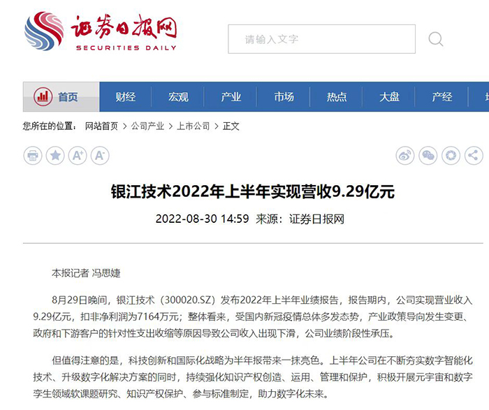 2022.8.31公眾號圖壓縮.jpg