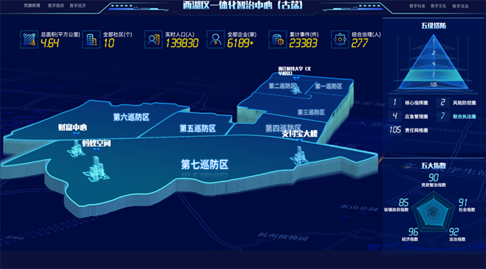 20220901古蕩街道改革獎 (1)副本.png