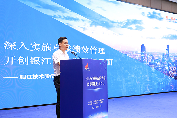 20220905發(fā)言 (2).jpg