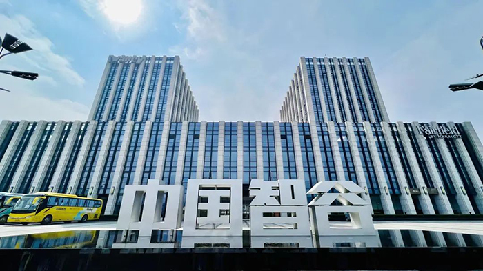 20220913銀江濱江政府質(zhì)量獎宣傳 (2).jpg