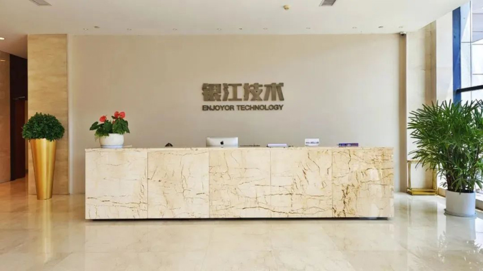 20220913銀江濱江政府質(zhì)量獎宣傳 (1).jpg