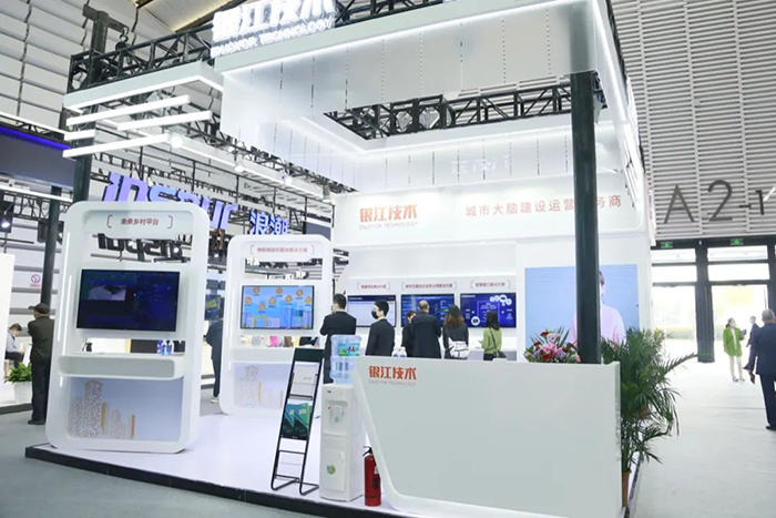 2022互聯(lián)網(wǎng)大會(huì)宣傳1 (3)壓縮.png