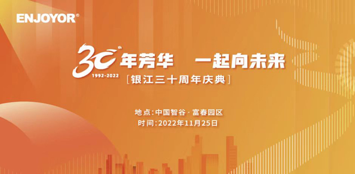 20221128司慶主畫面壓縮.jpg