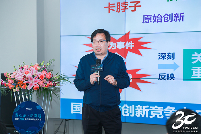 20221128司慶上半場論壇 (5).jpg