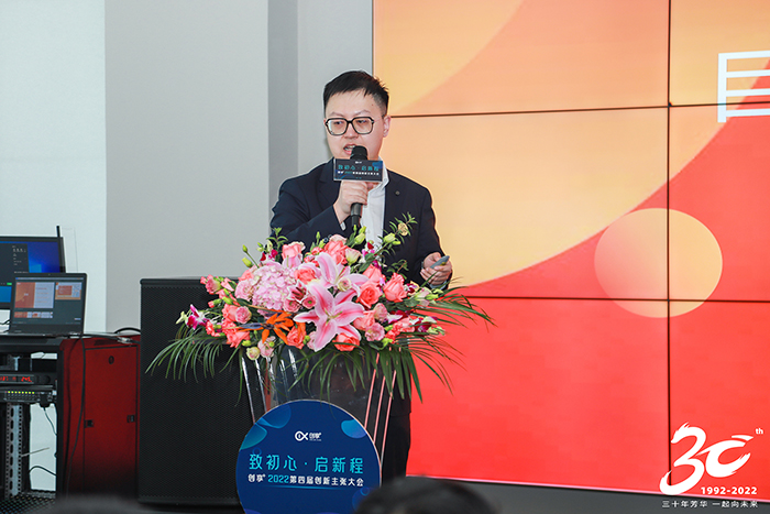 20221128司慶上半場論壇壓縮 (6).jpg