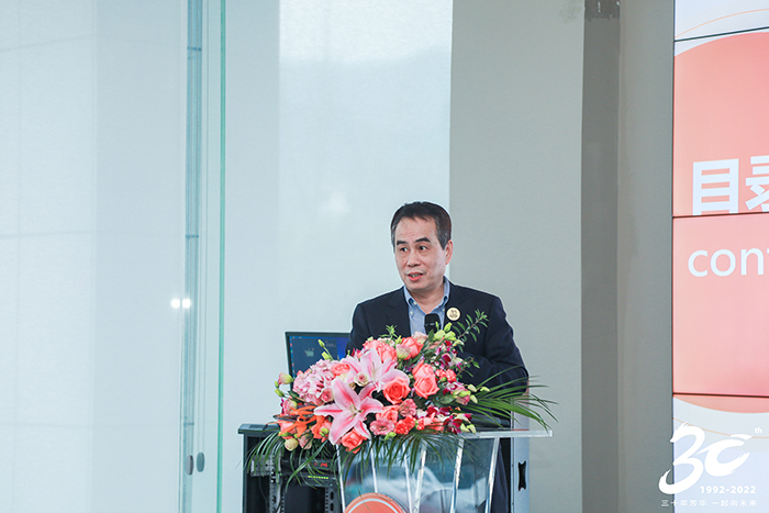 20221128三十周年銀江技術(shù)論壇 (1)壓縮.jpg