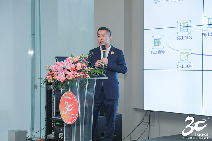 20221128三十周年銀江技術(shù)論壇 (3)壓縮.jpg