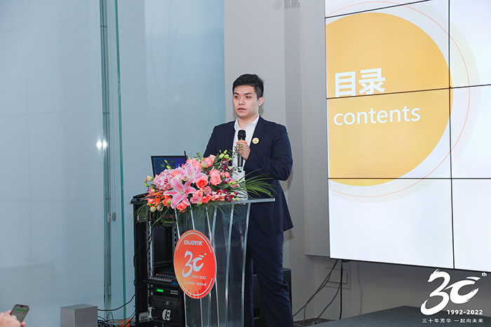 20221128三十周年銀江技術(shù)論壇 (2)壓縮.jpg