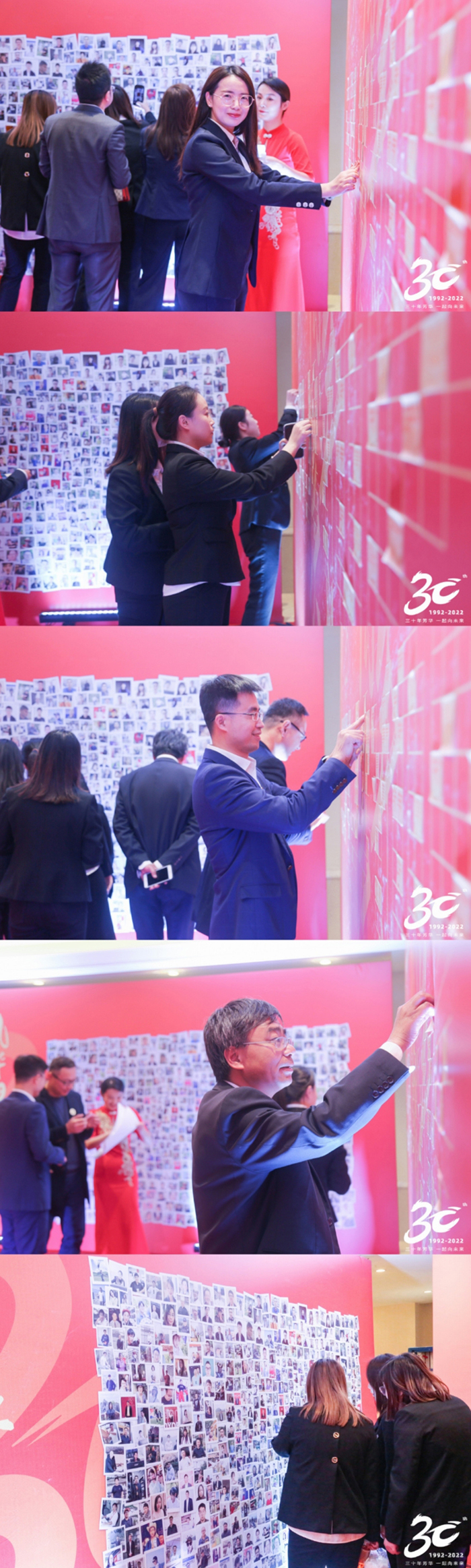 20221128三十周年慶笑臉墻組圖壓縮第二部分.jpg