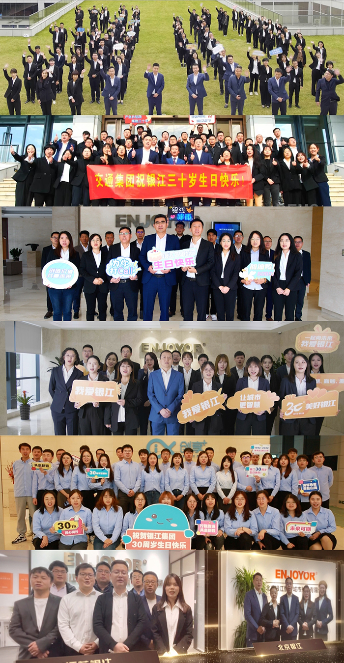 20221128三十周年祝福視頻套圖壓縮.jpg