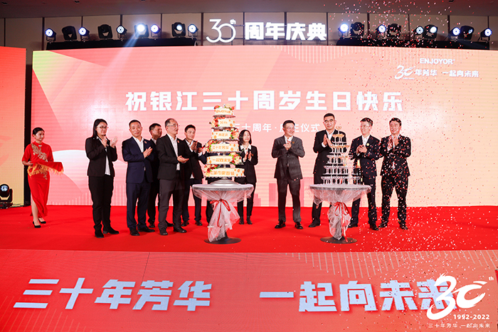 20221128三十周年慶生壓縮.jpg