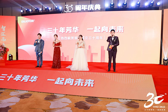 20221128三十周年晚會主持人壓縮.jpg