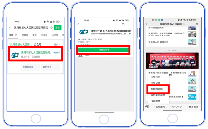 12.7表揚信圖3壓縮.png