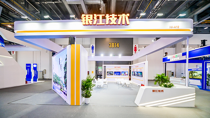 20221212數(shù)貿(mào)會開幕 (1).jpg