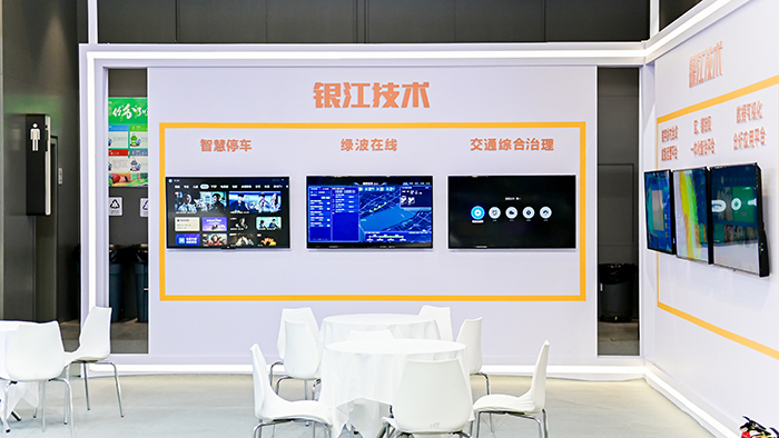 20221212數(shù)貿(mào)會開幕 (3).jpg