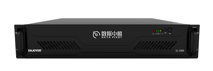 20.數(shù)據(jù)中樞一體機(jī).png