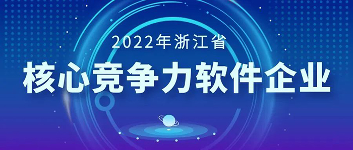 2022.12.27核心競爭力宣傳1壓縮.jpg