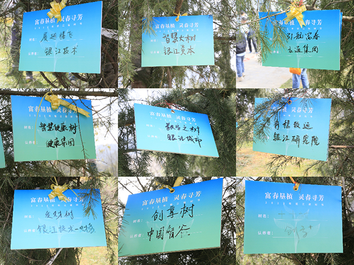 20230311牌子壓縮.jpg