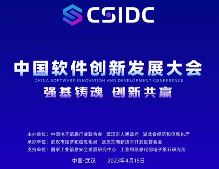 銀江技術(shù)獲評“2022年度綜合實力型智慧賦能名牌企業(yè)”壓縮 (1).png