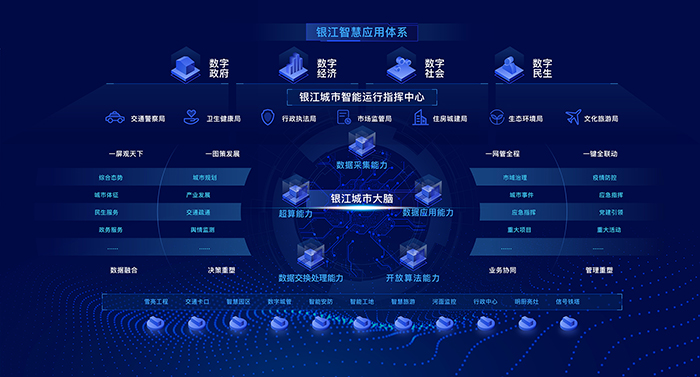20230425風(fēng)云杭商 (7).jpg