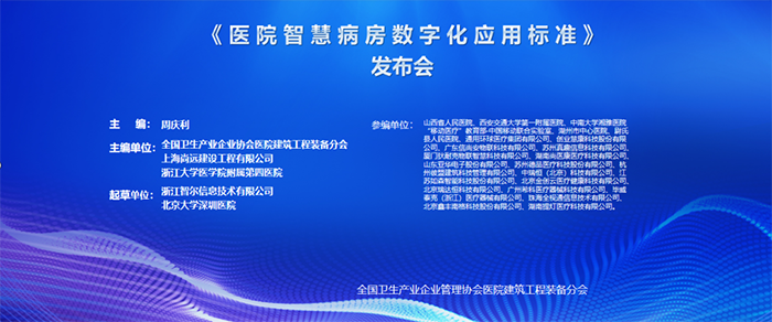 20230426浙江智爾 (1).png