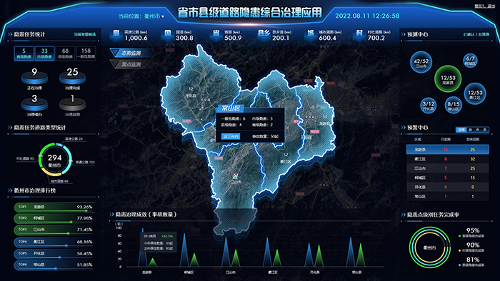 20230519交通年會 (9).png