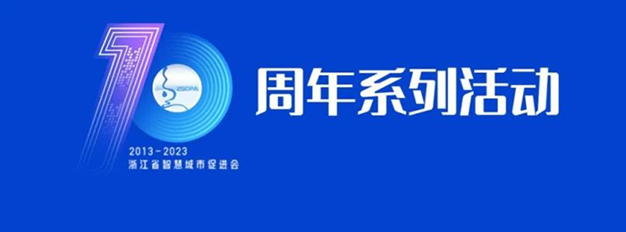 20230529十年華章 (2).jpg