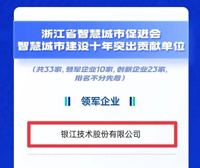 20230529十年華章 (4).png