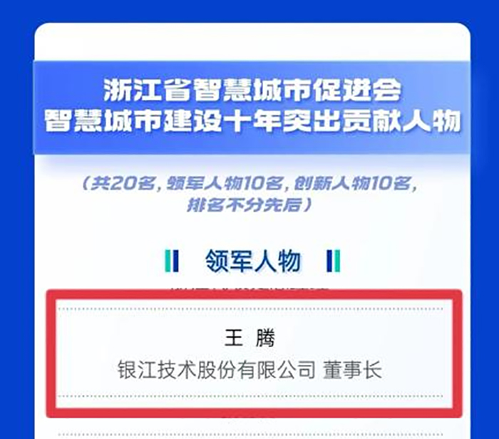 20230529十年華章 (1).jpg