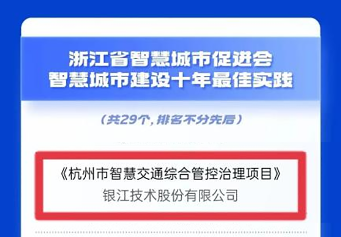 20230529十年華章 (3).png