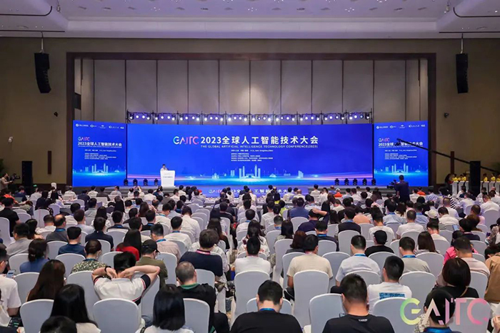 20230613人工智能大會(huì) (1).jpg