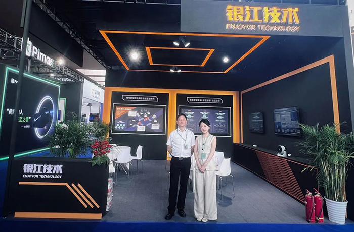20230613人工智能大會(huì) (3).jpg