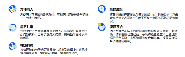 浙江智爾峰會宣傳壓縮 (11).png