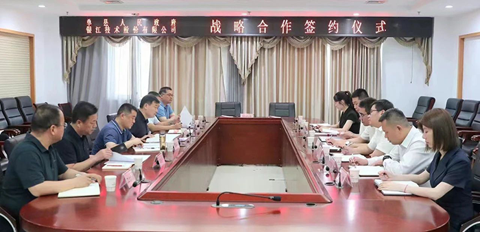 20230616銀江技術(shù)單縣政府 (1).png
