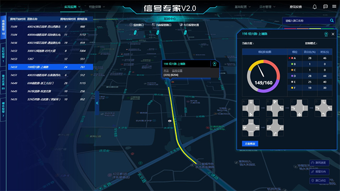 20230619銀江技術智迎亞運0619 (6).jpg