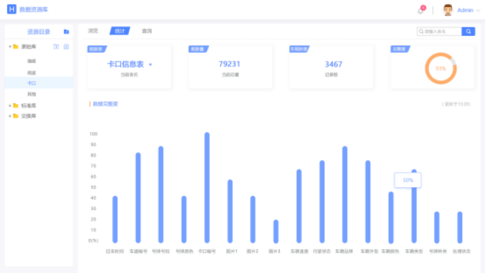 銀江技術(shù)上榜2023年杭州市優(yōu)質(zhì)產(chǎn)品推薦目錄圖片壓縮 (2).png