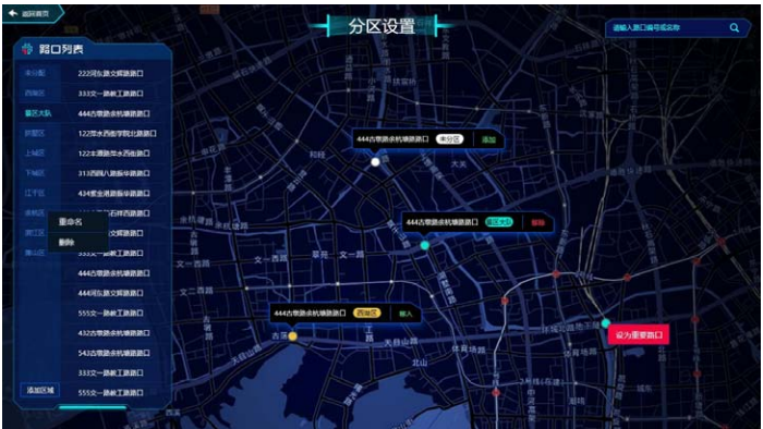 銀江技術(shù)上榜2023年杭州市優(yōu)質(zhì)產(chǎn)品推薦目錄圖片壓縮 (5).png