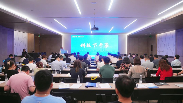 20230717科技下午茶 (1).jpg