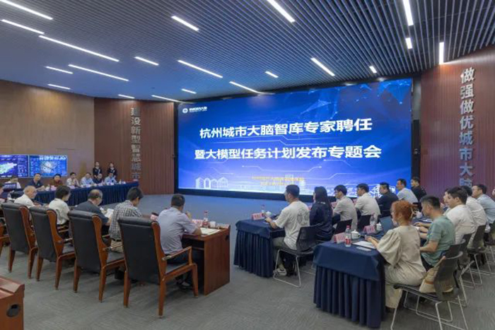 20230724城市大腦智庫(kù)專(zhuān)家 (1).jpg